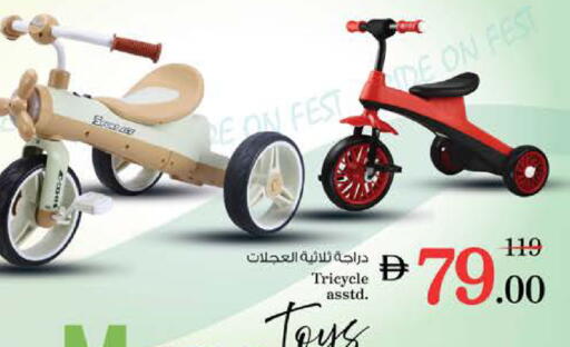 available at Nesto Hypermarket in UAE - Ras al Khaimah