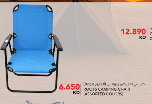 available at  ALNASSER HYPERMARKET in Kuwait - Ahmadi Governorate