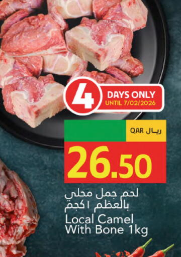 available at Gulf Food Center in Qatar - Al Wakra