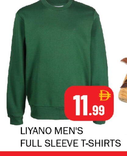 available at سوق المبارك هايبرماركت in الإمارات العربية المتحدة , الامارات - الشارقة / عجمان