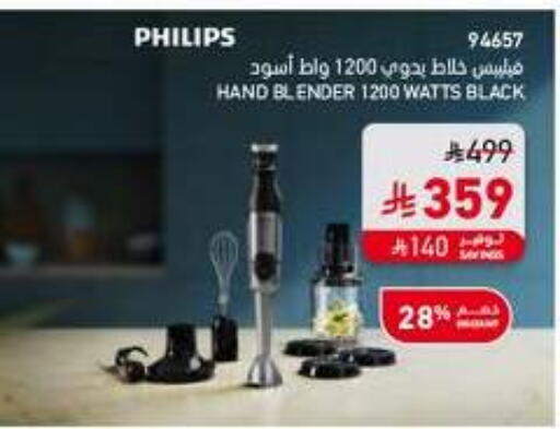 available at SACO in KSA, Saudi Arabia, Saudi - Jazan