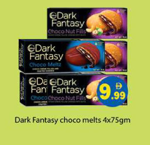 available at جلف هايبرماركت ذ.م.م in الإمارات العربية المتحدة , الامارات - رَأْس ٱلْخَيْمَة