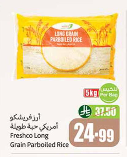 available at Othaim Markets in KSA, Saudi Arabia, Saudi - Tabuk