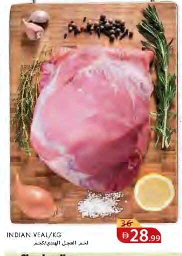 available at  روابي ماركت عجمان in الإمارات العربية المتحدة , الامارات - الشارقة / عجمان