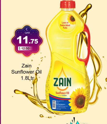 available at جي-ماكس هايبرماركت in قطر - الوكرة