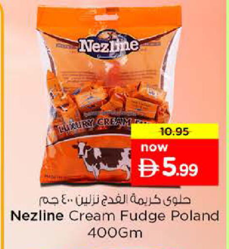 available at نستو هايبرماركت in الإمارات العربية المتحدة , الامارات - رَأْس ٱلْخَيْمَة