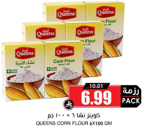 available at Prime Supermarket in KSA, Saudi Arabia, Saudi - Khamis Mushait