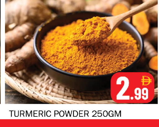 Turmeric available at سوق المبارك هايبرماركت in الإمارات العربية المتحدة , الامارات - الشارقة / عجمان