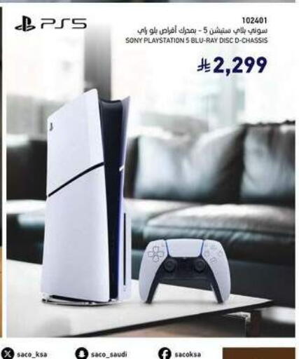 available at ساكو in مملكة العربية السعودية, السعودية, سعودية - الخرج