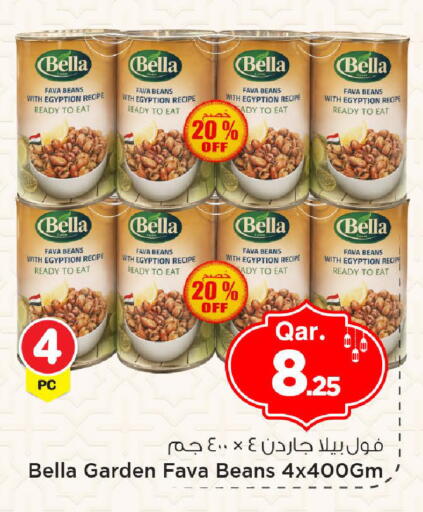 available at مارك & سيف in قطر - الوكرة