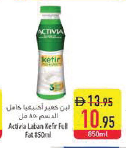 available at Safeer Market in UAE - Sharjah / Ajman