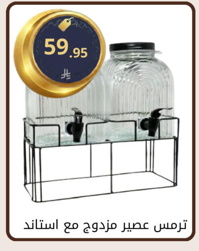 available at فوق الوصف in مملكة العربية السعودية, السعودية, سعودية - الرياض