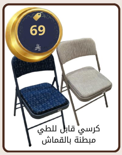 available at فوق الوصف in مملكة العربية السعودية, السعودية, سعودية - الرياض
