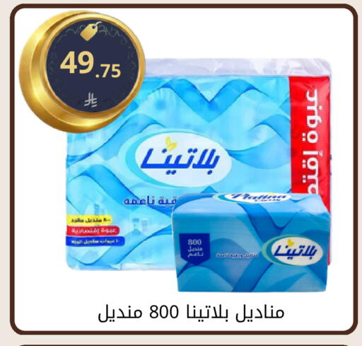 available at فوق الوصف in مملكة العربية السعودية, السعودية, سعودية - الرياض