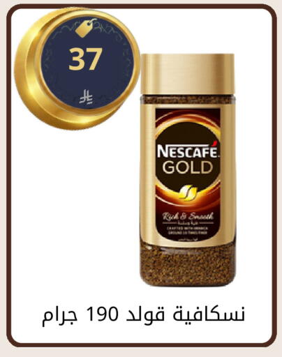 available at فوق الوصف in مملكة العربية السعودية, السعودية, سعودية - الرياض