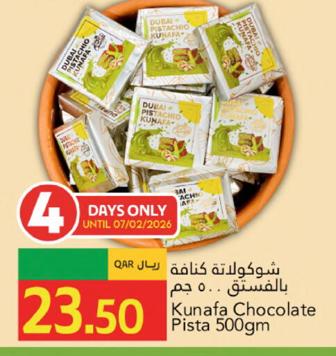 available at Gulf Food Center in Qatar - Al Wakra