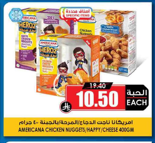 available at Prime Supermarket in KSA, Saudi Arabia, Saudi - Al Khobar