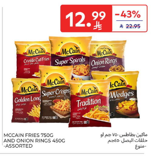 Potato Onion available at Carrefour in KSA, Saudi Arabia, Saudi - Jeddah
