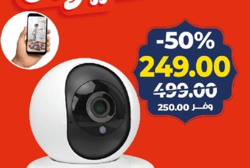 available at كازيون in Egypt - القاهرة