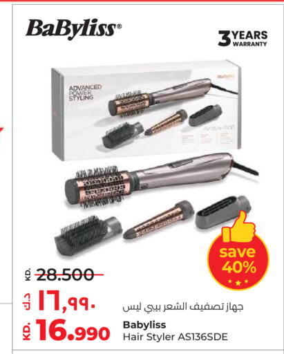 available at Lulu Hypermarket  in Kuwait - Ahmadi Governorate