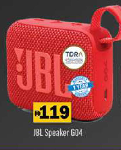 available at جلف هايبرماركت ذ.م.م in الإمارات العربية المتحدة , الامارات - رَأْس ٱلْخَيْمَة