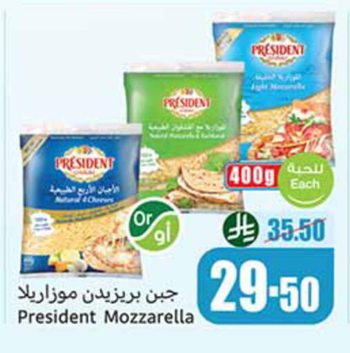 available at أسواق عبد الله العثيم in مملكة العربية السعودية, السعودية, سعودية - الخبر‎