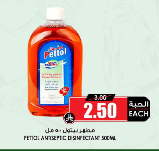 available at أسواق النخبة in مملكة العربية السعودية, السعودية, سعودية - جدة