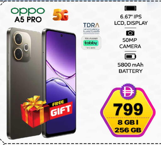 available at سفاري هايبرماركت in الإمارات العربية المتحدة , الامارات - الشارقة / عجمان