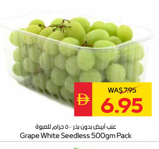 available at سبار هايبرماركت in الإمارات العربية المتحدة , الامارات - دبي