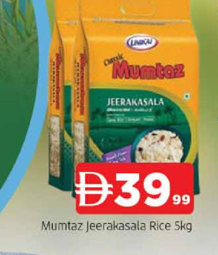 available at المدينة in الإمارات العربية المتحدة , الامارات - الشارقة / عجمان