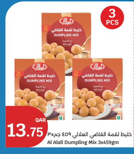 available at City Hypermarket in Qatar - Al-Shahaniya