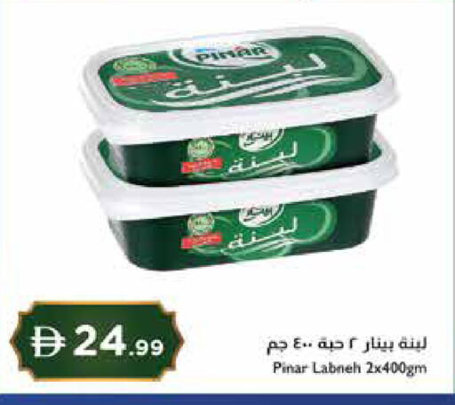 available at إسطنبول سوبرماركت in الإمارات العربية المتحدة , الامارات - دبي