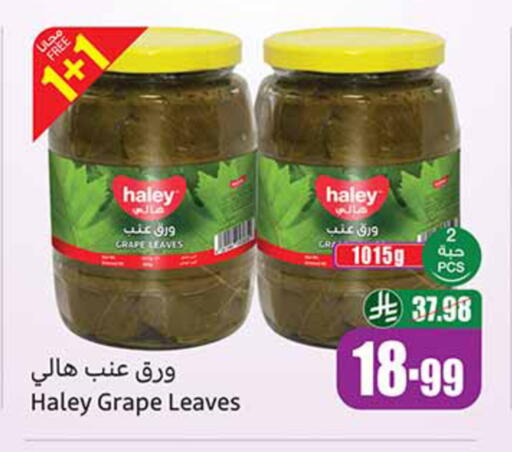 available at Othaim Markets in KSA, Saudi Arabia, Saudi - Tabuk
