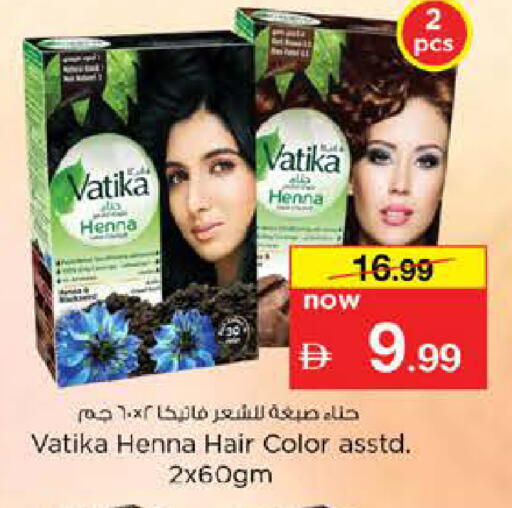 available at نستو هايبرماركت in الإمارات العربية المتحدة , الامارات - رَأْس ٱلْخَيْمَة