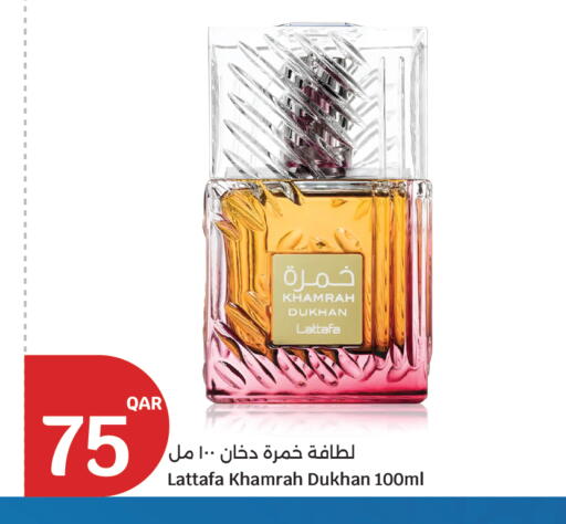 available at City Hypermarket in Qatar - Al-Shahaniya