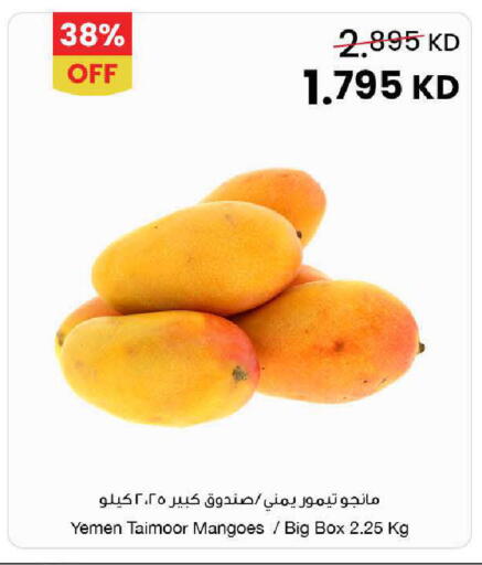 from Yemen available at مركز سلطان in الكويت - محافظة الأحمدي