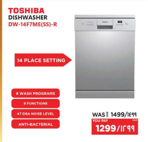 available at إماكس in قطر - الدوحة