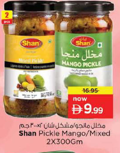 Mango available at نستو هايبرماركت in الإمارات العربية المتحدة , الامارات - رَأْس ٱلْخَيْمَة