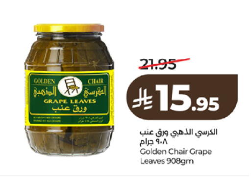 available at لولو هايبرماركت in مملكة العربية السعودية, السعودية, سعودية - تبوك