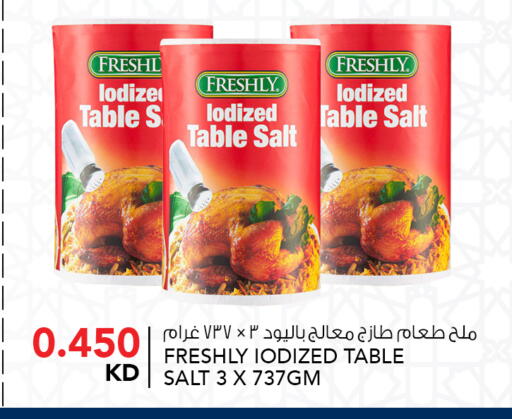 available at  ALNASSER HYPERMARKET in Kuwait - Ahmadi Governorate