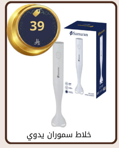 available at فوق الوصف in مملكة العربية السعودية, السعودية, سعودية - الرياض