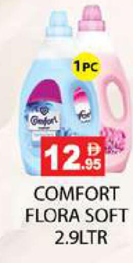 available at زين مارت سوبرماركت in الإمارات العربية المتحدة , الامارات - رَأْس ٱلْخَيْمَة