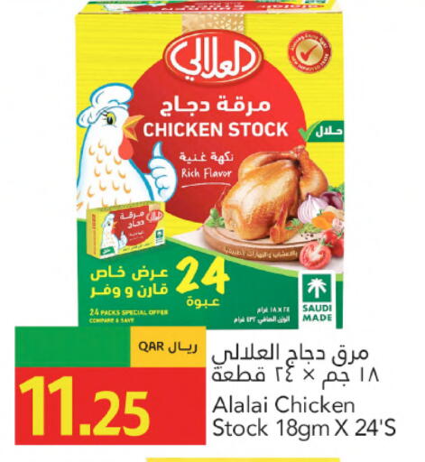 available at Gulf Food Center in Qatar - Al Wakra