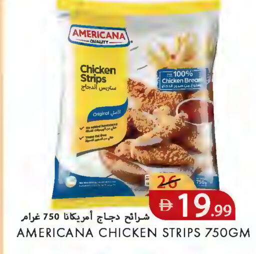 available at  روابي ماركت عجمان in الإمارات العربية المتحدة , الامارات - الشارقة / عجمان