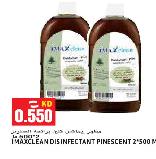 available at  سابساه هايبر ماركت in الكويت - محافظة الأحمدي