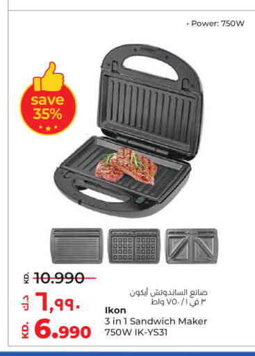 available at Lulu Hypermarket  in Kuwait - Ahmadi Governorate