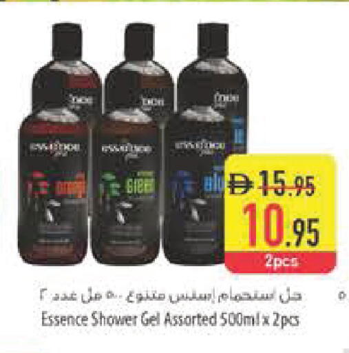 available at Safeer Market in UAE - Abu Dhabi