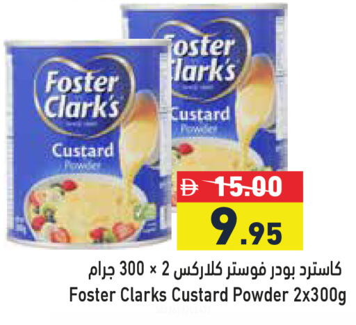 available at Aswaq Ramez in UAE - Dubai