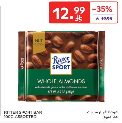 available at Carrefour in KSA, Saudi Arabia, Saudi - Al Khobar