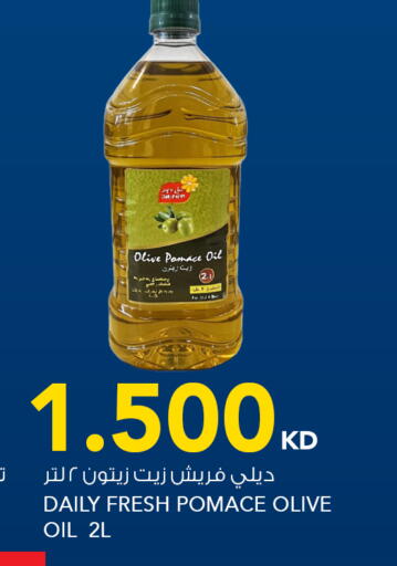 available at  ALNASSER HYPERMARKET in Kuwait - Ahmadi Governorate